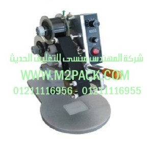 ماكينة التكويد اليدوية