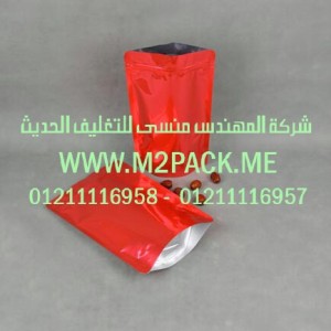 الأكياس المتعامدة ذات الزمام المنزلق