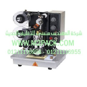 طابعة الكود الحرارية – سلسلة HP 241