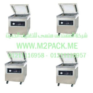 ماكينة التغليف السطحية بتفريغ الهواء موديل M2pack.com DZ300 – 2 D
