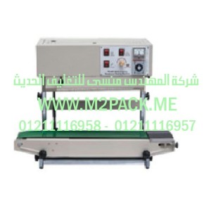 ماكينة اللحام الرأسية