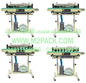 ماكينة لحام فيلم النفخ أوتوماتيكيا موديل M2pack.com– DBF -1000