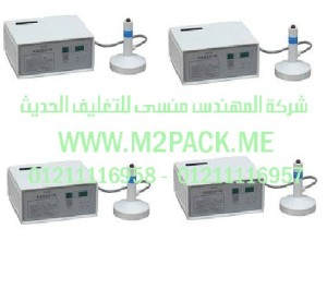 ماكينة اللحام بالاندكشن موديل M2pack.com DGYF-500C