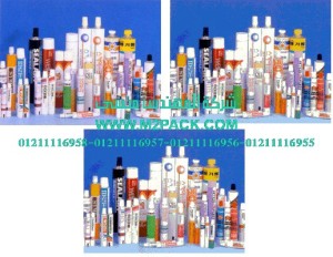  طبات لحام الأغطية وغلقها التى نقدمها نحن شركة المهندس منسي لتوريد جميع مستلزمات التغليف الحديث من مواد التعبئة و التغليف و الصناعات الهندسيه - ام تو باك 