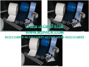 حشوات طبة لحام الغطاء التى نقدمها نحن شركة المهندس منسي لتوريد جميع مستلزمات التغليف الحديث من مواد التعبئة و التغليف و الصناعات الهندسيه -  ام تو باك