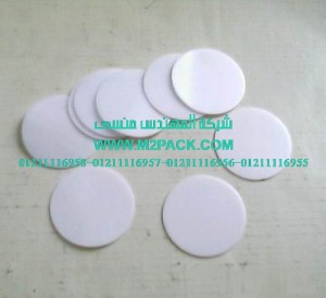 طبات اللحام وحشوات لحام الاندكشن التى نقدمها نحن شركة المهندس منسي لتوريد جميع مستلزمات التغليف الحديث من مواد التعبئة و التغليف و الصناعات الهندسيه -  ام تو باك