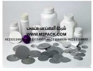 طبات لحام الاندكشن PE التى نقدمها نحن شركة المهندس منسي لتوريد جميع مستلزمات التغليف الحديث من مواد التعبئة و التغليف و الصناعات الهندسيه -  ام تو باك