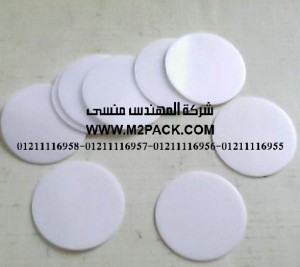 طبات لحام الاندكشن PP    التى نقدمها نحن شركة المهندس منسي للتغليف الحديث و الصناعات الهندسيه -  ام تو باك