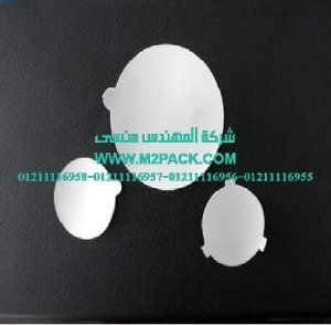 طبة لحام الاندكشن ذات اللباد النظيف التى نقدمها نحن شركة المهندس منسي لتوريد جميع مستلزمات التغليف الحديث من مواد التعبئة و التغليف و الصناعات الهندسيه - ام تو باك 