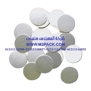 طبه لحام الاندكشن التى نقدمها نحن شركة شركة المهندس منسي للتغليف الحديث و الصناعات الهندسيه -  ام تو باك