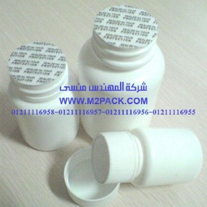 طبه لحام الاندكشن التى نقدمها نحن شركة المهندس منسي للتغليف الحديث و الصناعات الهندسيه -  ام تو باك