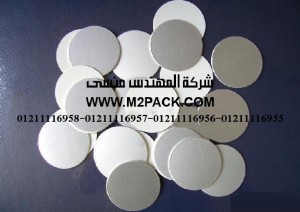 طبه لحام الاندكشن PE التى نقدمها نحن شركة المهندس منسي للتغليف الحديث و الصناعات الهندسيه - ام تو باك