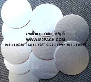 طبه لحام الاندكشن PET التى نقدمها نحن شركة المهندس منسي للتغليف الحديث و الصناعات الهندسيه - ام تو باك