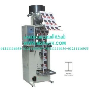 ماكينة تعبئة و تغليف ملح أتوماتيك التى نقدمها نحن شركة المهندس منسي لتوريد جميع مستلزمات التغليف الحديث من مواد التعبئة و التغليف و الصناعات الهندسيه -  ام تو باك