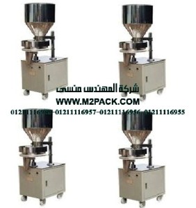 ماكينة تعبئة وتغليف سكر –ارز –مكرونة –فول- حبوب - بقوليات نصف الى التى نقدمها نحن شركة المهندس منسي لتوريد جميع مستلزمات التغليف الحديث من مواد التعبئة و التغليف و الصناعات الهندسيه -  ام تو باك