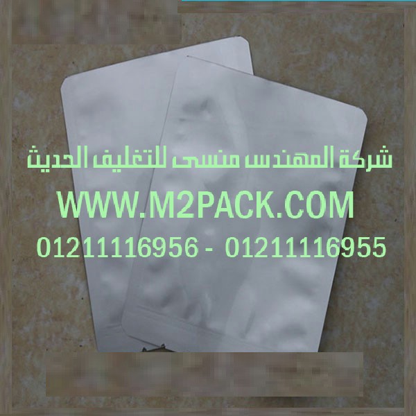  أكياس الألمونيوم الناتئة التى نقدمها نحن شركة المهندس منسي لتوريد جميع مستلزمات التغليف الحديث من مواد التعبئة و التغليف و الصناعات الهندسيه –  ام تو باك