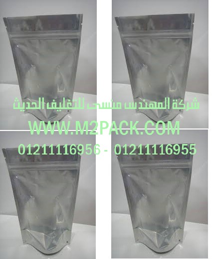 اكياس الألمونيوم لتغليف المواد الغذائية التى نقدمها نحن شركة المهندس منسي لتوريد جميع مستلزمات التغليف الحديث من مواد التعبئة و التغليف و الصناعات الهندسيه –  ام تو باك