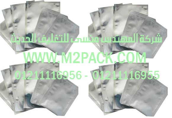  اكياس الألمونيوم للقهوة التى نقدمها نحن شركة المهندس منسي لتوريد جميع مستلزمات التغليف الحديث من مواد التعبئة و التغليف و الصناعات الهندسيه –  ام تو باك