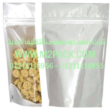 اكياس المواد الغذائية من رقائق الالومنيوم بقمة ذات زمام منزلق التى نقدمها نحن شركة المهندس منسي لتوريد جميع مستلزمات التغليف الحديث من مواد التعبئة و التغليف و الصناعات الهندسيه –  ام تو باك