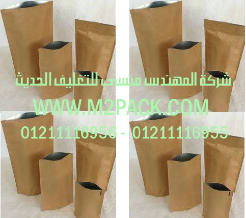  اكياس رقائق الألمونيوم لتغليف المواد الغذائية التى نقدمها نحن شركة المهندس منسي لتوريد جميع مستلزمات التغليف الحديث من مواد التعبئة و التغليف و الصناعات الهندسيه –  ام تو باك