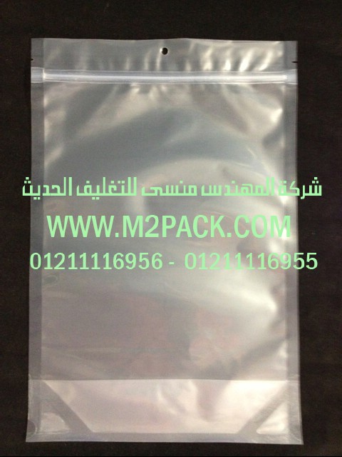  اكياس رقائق الألمونيوم للمواد الغذائية التى نقدمها نحن شركة المهندس منسي لتوريد جميع مستلزمات التغليف الحديث من مواد التعبئة و التغليف و الصناعات الهندسيه –  ام تو باك