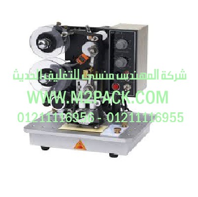 طابعة الكود الحرارية – سلسلة HP 241 التى نقدمها نحن شركة المهندس منسي لتوريد جميع مستلزمات التغليف الحديث من مواد التعبئة و التغليف و الصناعات الهندسيه –  ام تو باك