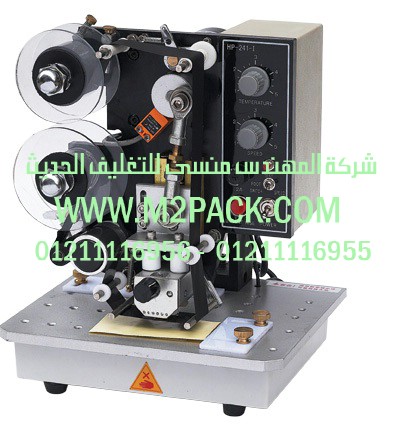 طابعة الكود الحرارية – سلسلة موديل M2pack.com HP 241 التى نقدمها نحن شركة المهندس منسي لتوريد جميع مستلزمات التغليف الحديث من مواد التعبئة و التغليف و الصناعات الهندسيه –  ام تو باك