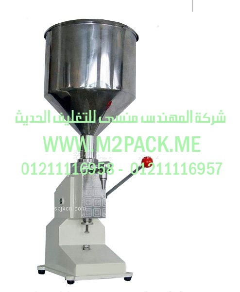 ماكينة تعبئة كاسات ماء للبيع