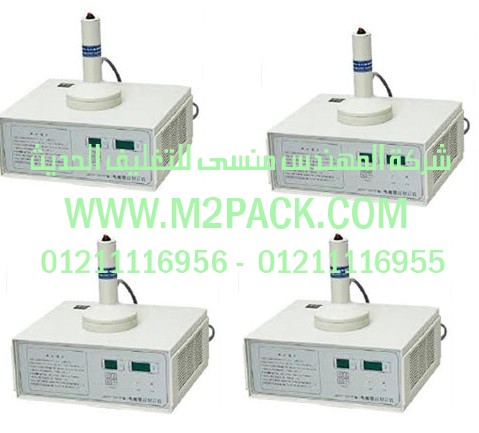 ماكينة اللحام بالاندكشن القابلة للحمل – سلسلة موديل M2pack.com 201  التى نقدمها نحن شركة المهندس منسي لتوريد جميع مستلزمات التغليف الحديث من مواد التعبئة و التغليف و الصناعات الهندسيه –  ام تو باك