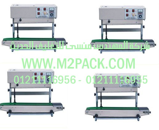 ماكينة لحام الفيلم المستمرة موديل M2pack.com 303 التى نقدمها نحن شركة المهندس منسي لتوريد جميع مستلزمات التغليف الحديث من مواد التعبئة و التغليف و الصناعات الهندسيه –  ام تو باك