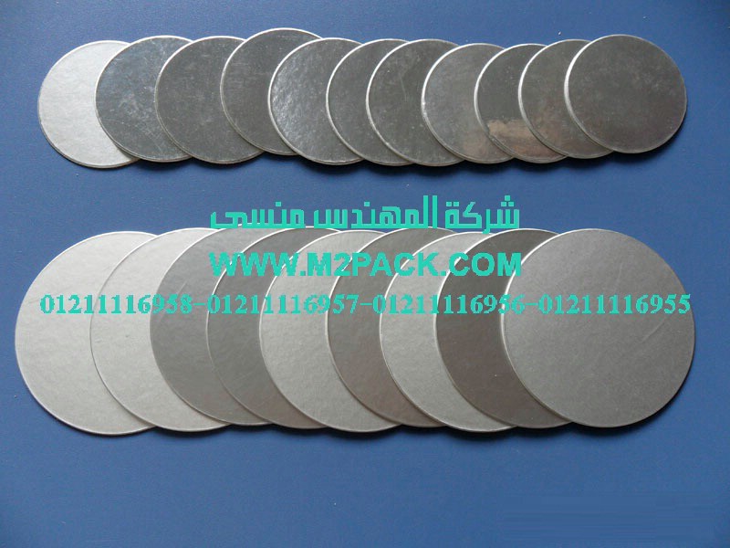 طبه لحام الاندكشن PP التى نقدمها نحن شركة المهندس منسي للتغليف الحديث  –  ام تو باك