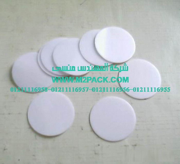 طبات اللحام وحشوات لحام الاندكشن التى نقدمها نحن شركة المهندس منسي لتوريد جميع مستلزمات التغليف الحديث من مواد التعبئة و التغليف و الصناعات الهندسيه –  ام تو باك