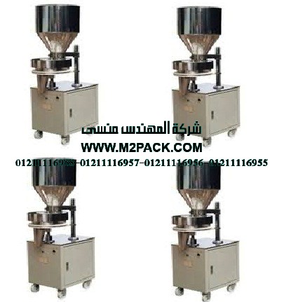 ماكينة تعبئة سكر –ارز –مكرونة –فول- حبوب – بقوليات نصف الى التى نقدمها نحن شركة المهندس منسي لتوريد جميع مستلزمات التغليف الحديث من مواد التعبئة و التغليف و الصناعات الهندسيه –  ام تو باك