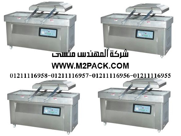 ماكينة فاكيوم ( سكين باكينج ) التى نقدمها نحن شركة المهندس منسي لتوريد جميع مستلزمات التغليف الحديث من مواد التعبئة و التغليف و الصناعات الهندسيه –  ام تو باك