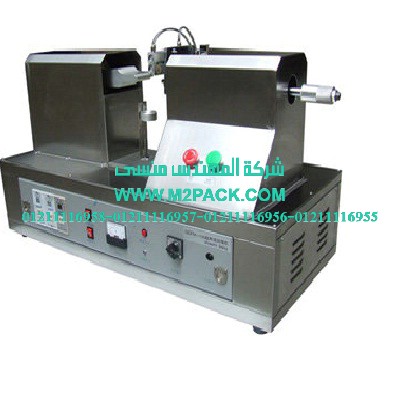 ماكينة لحام أطراف – نهاية الانابيب  التي تعمل بالموجات فوق الصوتية والتي تسمي آيضاً ماكينة لحام الأطراف التي تقوم بلحام طرف الانابيب البلاستيكية القابلة للإنثناء مثل أنابيب المراهم الطبية أنابيب مستحظرات التجميل  موديلM2pack.com  QDFM-125 التى نقدمها نحن شركة المهندس منسي لتوريد جميع مستلزمات التغليف الحديث من مواد التعبئة و التغليف و الصناعات الهندسيه –  ام تو باك