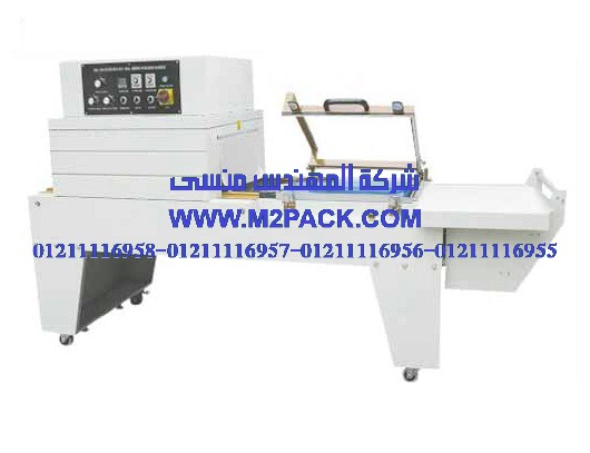 ماكينه التغليف بسلوفان شرنك خارجى موديل M2pack.com 107 التى نقدمها نحن شركة شركة المهندس منسي لتوريد جميع مستلزمات التغليف الحديث من مواد التعبئة و التغليف و الصناعات الهندسيه –  ام تو باك