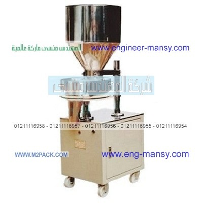 تعبئة برطمانات بلاستيك