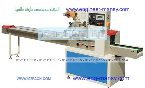 ماكينات التغليف