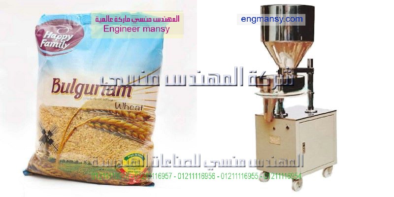 مشروع تعبئة مواد غذائية
