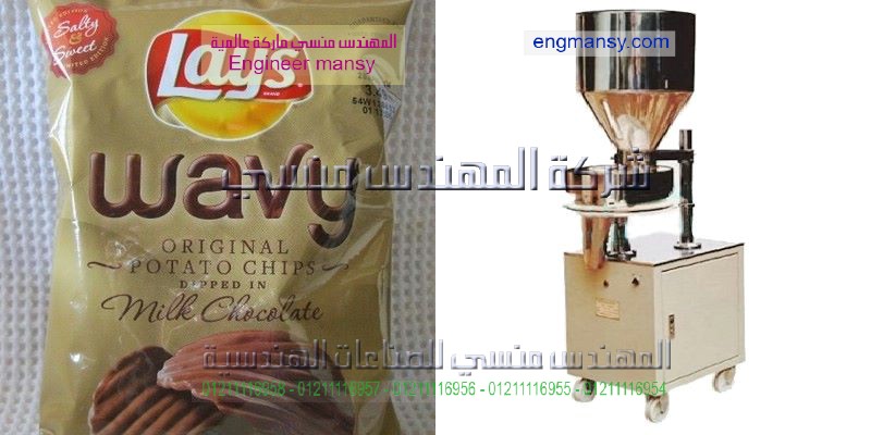مشروع تعبئة مواد غذائية