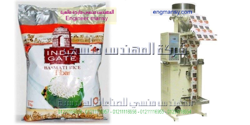 عرض اسعار ماكينات تغليف سكر وارز