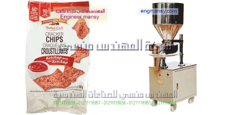 مشروع تعبئة