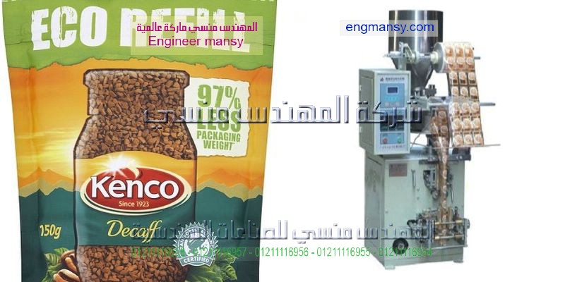 تغليف البقوليات