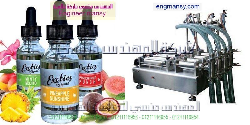 ماكينات التعبئة