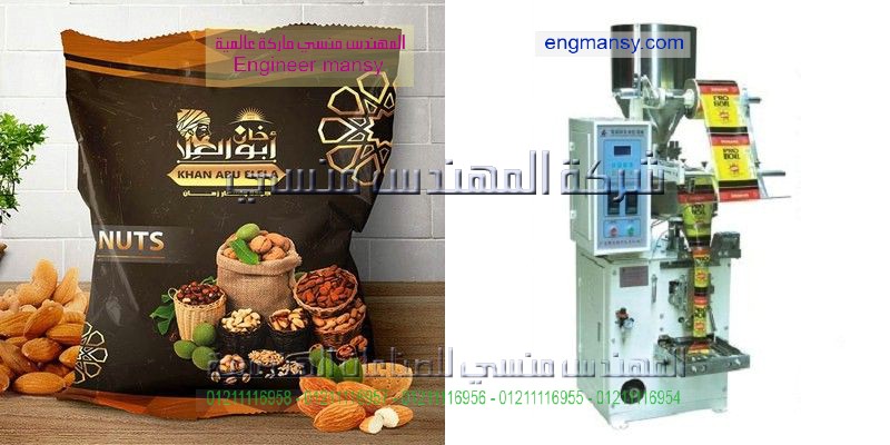 ماكينات التعبئة