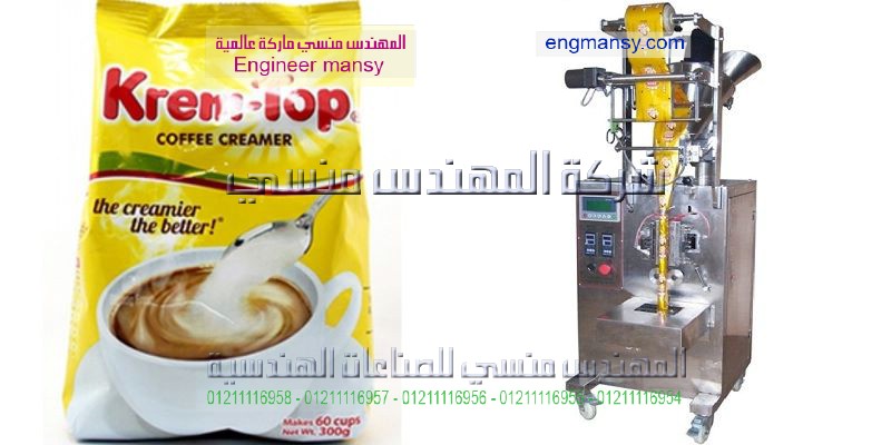 خطوط التعبئة والتغليف الاليه