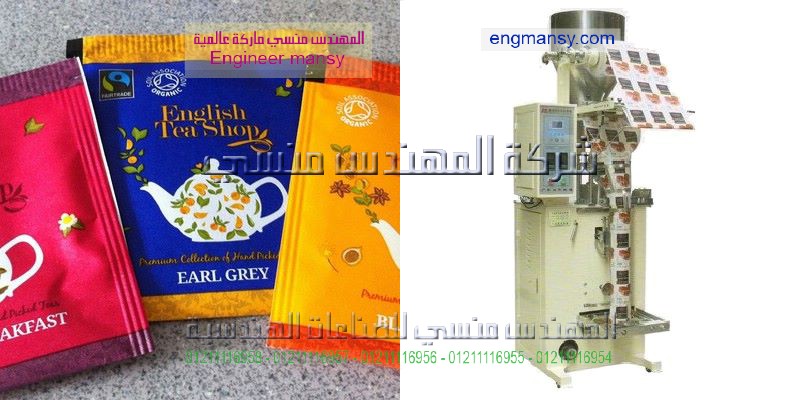 التعبئة والتغليف للمواد الغذائية