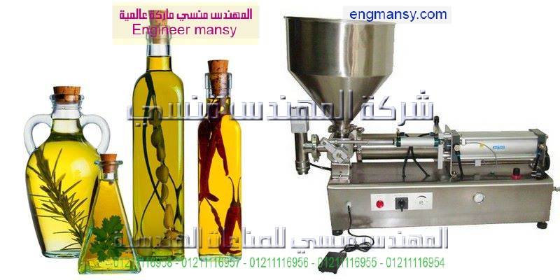 ماكينات التعبئة للمواد الغذائية الزيت