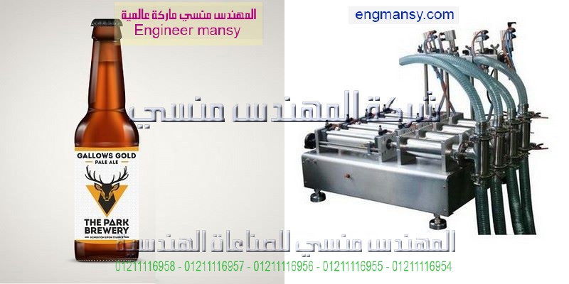 ماكينات التعبئه