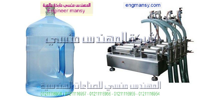 ماكنة التعبئه